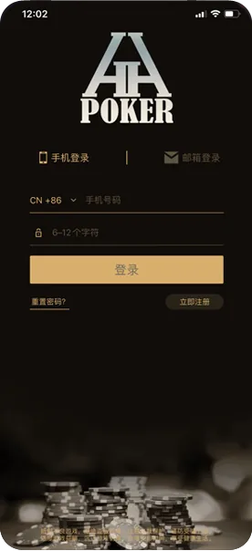 德扑圈微信客服